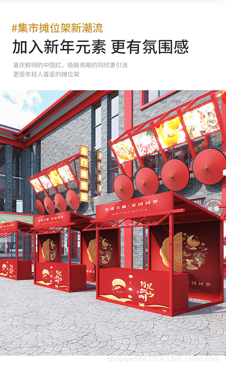 81-详情页_08.jpg