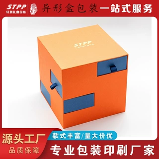 礼品盒伴手礼盒厂家新款礼物异形创意设计出样制作礼品包装