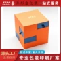 制作新款异形礼品礼品盒