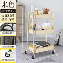 小推车置物架可移动收纳美容车网红款落地三层大容量