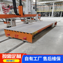 低压轨道地平车重型搬运电动平板车 低压节能轨道供电地平车