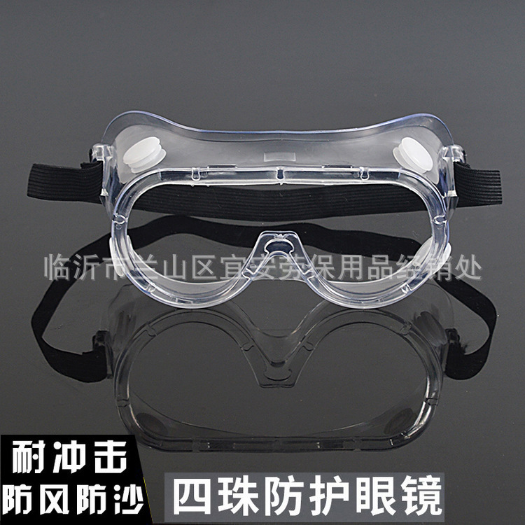Wholesale PC four-bead goggles sand-proof dust-proof splash-proof goggles labor protection glasses transparent laboratory goggles