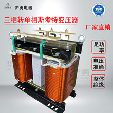 �S�����a���D��׃����˹���� 380V-220V SG-30KVA����Ʒ��