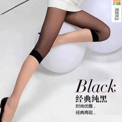 7/8 inseam leggings with fishnet, summer thin fishnet pantyhose for women, anti-pull, 7/8 length, elastic high-waisted sheer tights