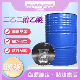 二元醇;酯;其他化肥