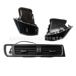 适用于奥迪Q5 空调出风口总成 8R1820951 8R1820901 8R1820902