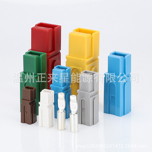15A30A45A Anderson multi-joint high-current plug battery car energy storage circuit board plug-in connector