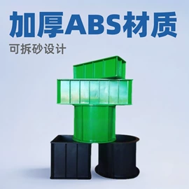 塑料模;注塑加工;球阀