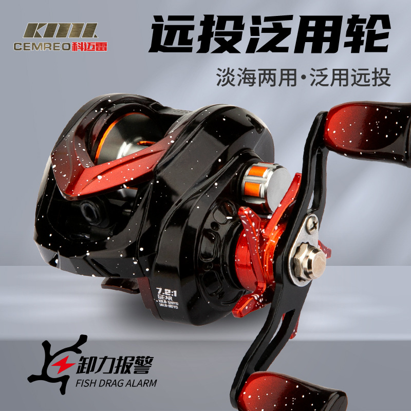 Cormire transfronterizo pescador graffiti de alta sensibilidad de dientes de cobre de eje largo de alambre universal copa correa de alarma cooperativa de línea de pesca