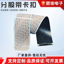 FFCܛ�ž�51P LEDҺ���@ʾ��I-PEX������ EDP����51Pffc�ž��~о