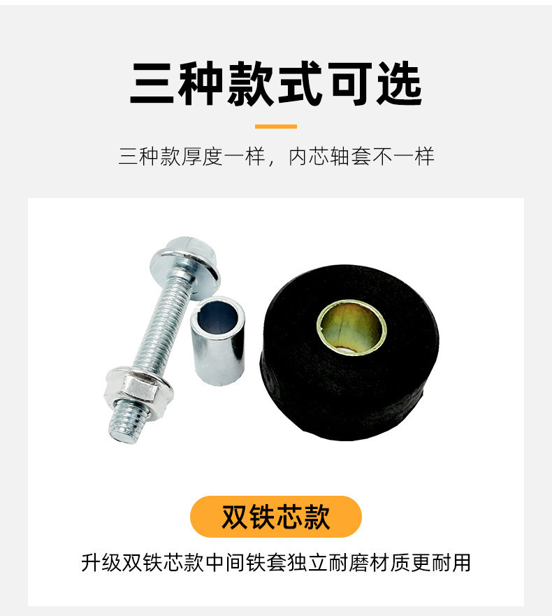 Scooter Large Rubber Support Pad, Rubber Sleeve, Cushioning Block for Electric Scooter, Double Kickstand Rubber Ring, Large Kickstand Pad Accessories