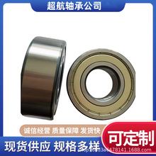 ˫��������5200-2RS 5201-2RS 5202-2RS 5203-2RS 5204-2RS
