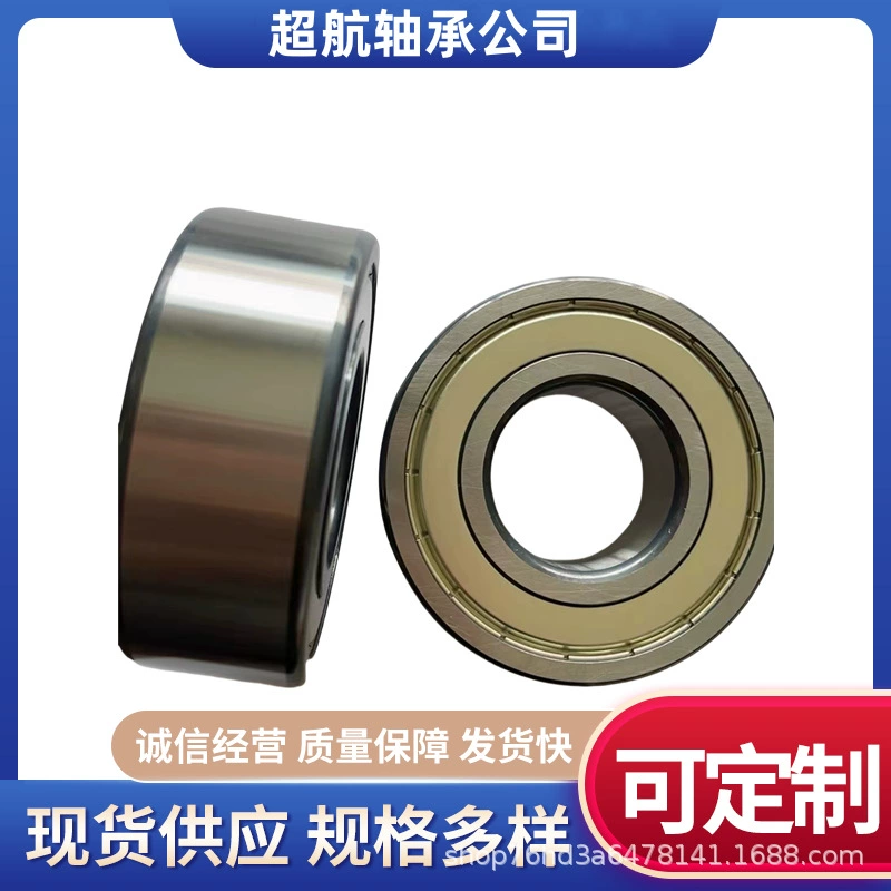 Двухрядный радиальный шарикоподшипник 5311-2Z 5312-2Z 5313-2Z 5314-2Z 5315-2Z