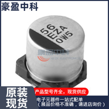 ܇Ҏ���̑B�X늽����EEHZA1V100R 10uF/35V SMD5*5.8 ԭ�b�F؛