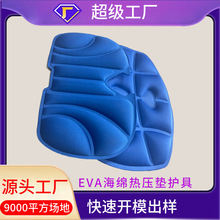 海绵热压坐垫背胶制品eva海绵贴合复布冷压成型靠垫护具成型厂家