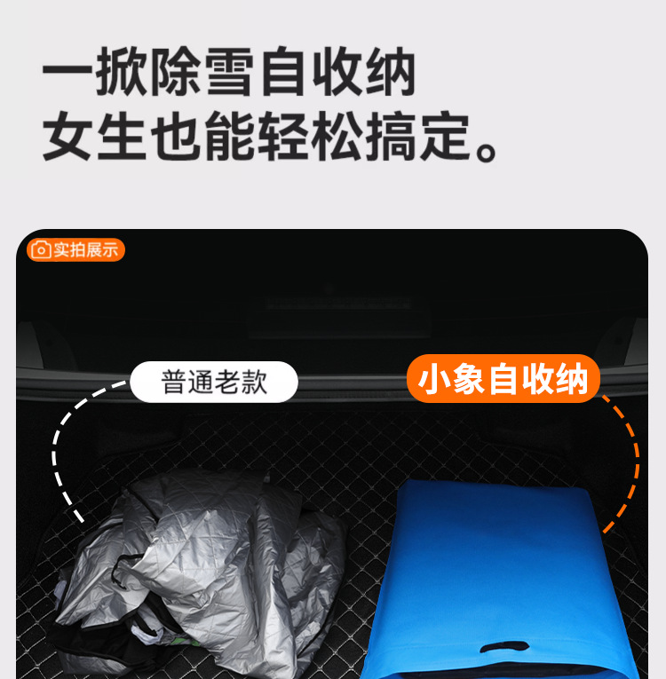 Car Windshield Anti-Freeze Cover, Winter Snow Shield, Frost Shield, Snow Cover, Sunshade, Snow and Wind Protection, Car Cover