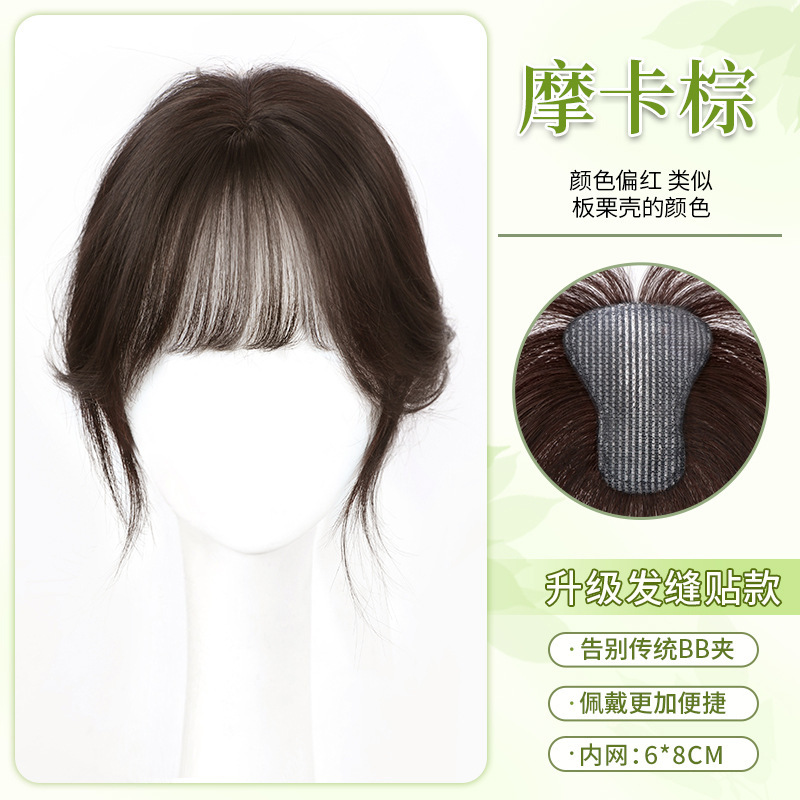 ヘアカード不要、前髪ウィッグ、女性用ヘアピース、頭頂部補充、本物の髪、軽くて跡が残らない、増毛、ヘアシーム、マジックテープ|undefined