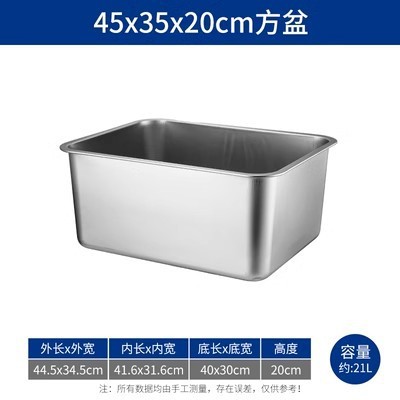 304ステンレス角盆長方形角盤業務用平底方盆食堂盛菜盆70*50特大猫砂盆|undefined