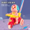 [378小狗三轮车（粉色）]
