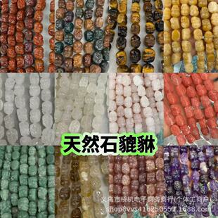 11*16������Ȼˮ���Ͼ���ʯ�۾�����Ȼʯֱ���羳���udiy�Ʒ���