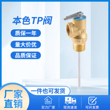 �S��ֱ�N�S�~��ɫ�ݼyʽT/P��ȫ�y偠t����й���y �ضȸМ؉����y