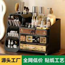 中古风化妆品收纳盒桌面梳妆台大容量多层护肤品化妆刷口红置物架