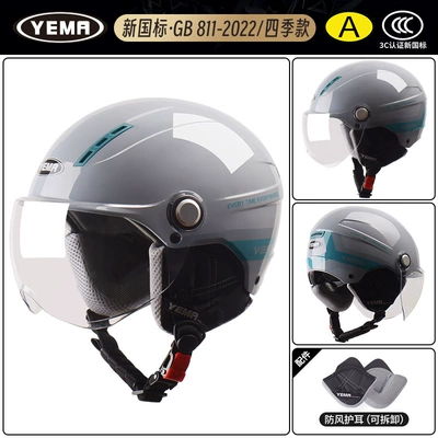 Sun Protection Half Helmet Motorcycle: Motosiklet dəbilqələri - one-size-fits-all-four-seasons-joyful-gray-ribbon-flowers-with-transparent-short-lenses
