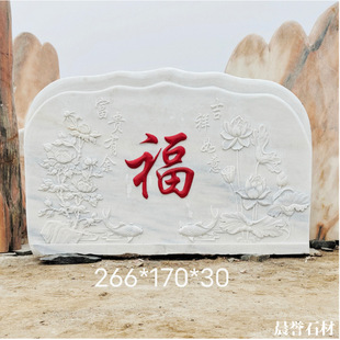 ��Ʒ�h�����־��^ʯ �e��ͥԺ����ʯ Ӱ��ʯ �h���� ʯ�񠝔[��