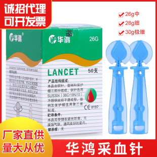 ��Ѫ� �A��һ���ԟo���t��Ѫ�Ǵ�Ѫᘷ�Ѫ��^�aѪ�P��26g28g30g