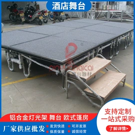 展示架;展览帐篷;舞台