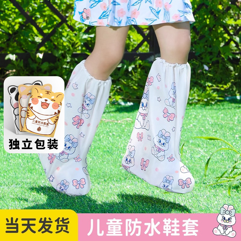 Children's Disposable Rain Boots Covers High Tube Thickeneded Anti-Slip Rainy Day Portable Waterproof Foot Covers Student Cartoon Printed Rain Boots