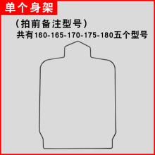 羊毛衫扩大工具羊毛衫架子放大架毛衣防变形扩大支架扩张器