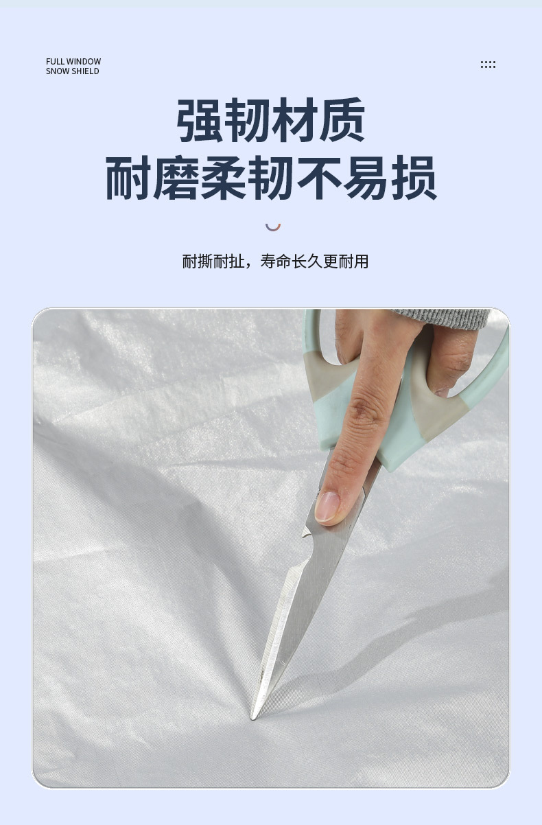 Car snow cover anti-snow cover winter car cover front shield anti-freezing cover anti-frost window cover cloth car coat winter thickened