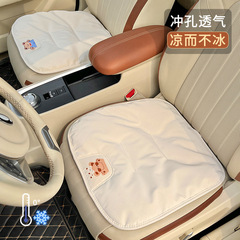 車のクッション夏の高級感ナパピ通用四季通気シートクッションモノリシックカートゥーンシート涼しいクッションレディース