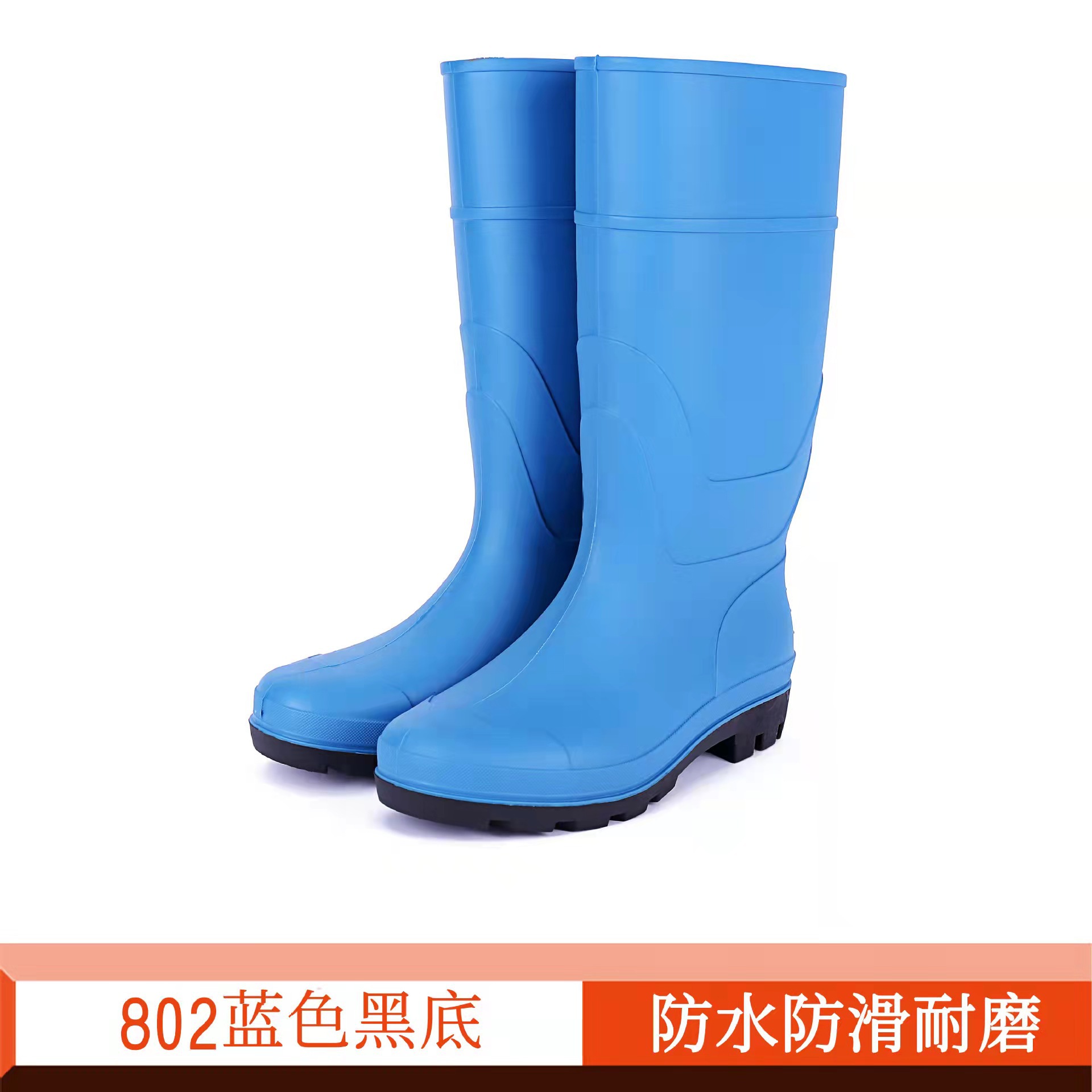 802蓝色黑底 PVC劳保鞋工业防护鞋直筒防水防滑耐磨雨鞋防汛雨鞋