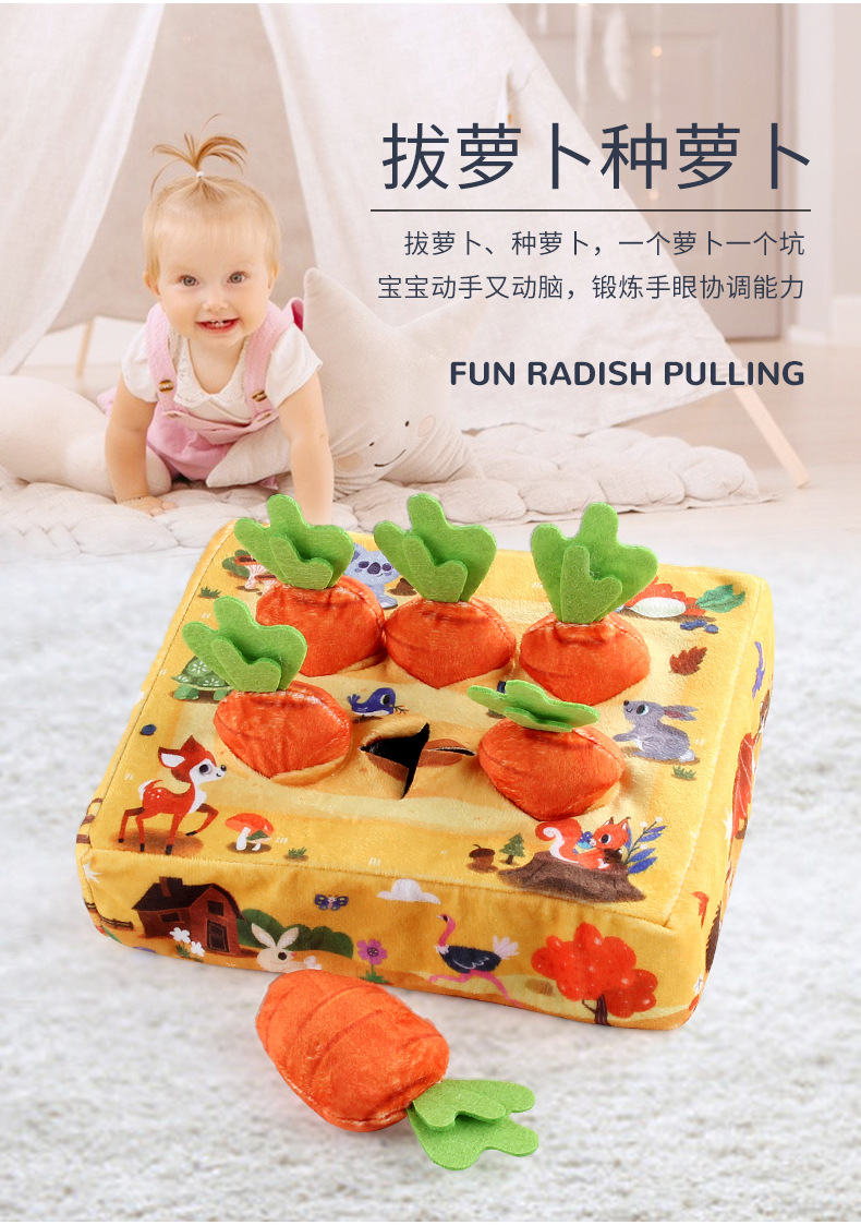 拔萝卜_03.jpg