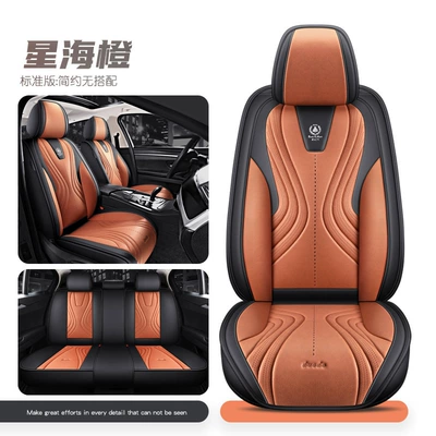 Four Seasons Pad, Cartoon Version of the New - xinghai-orange-standard-edition-five-seats