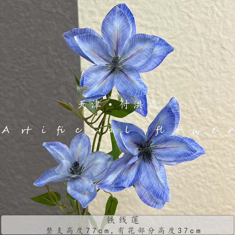 新款3头铁线莲仿真花室内家居橱窗布置假花婚庆婚礼拍摄道具花材|undefined