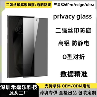 �m������S26ultra���i���Q䓻�ĤS26+���������zӡ�������i�NĤ