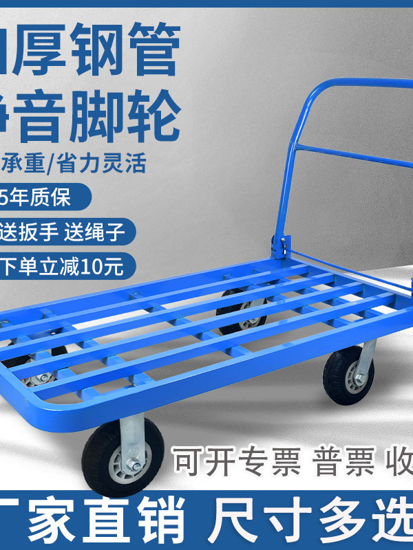 平板车推货车 钢板手推车货车 小推车折叠拉货车工地 拖车方管车