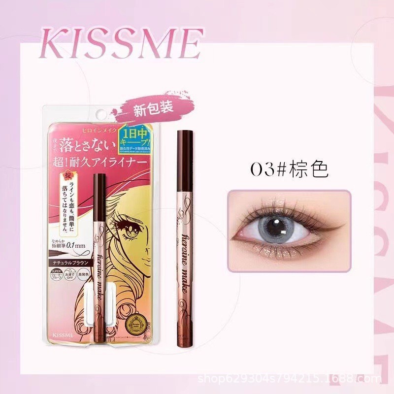 日本kissme眼线笔防水不晕染KISSME日版新版棕色奇士美眼线液笔|undefined