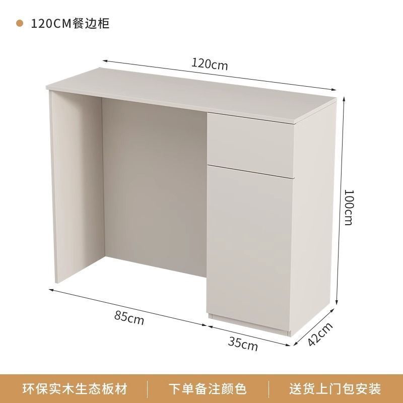 Gabinete de vino simple de madera sólida, gabinete de comedor integrado contra la pared, mesa de comedor de sala de estar, gabinete alto incrustado, almacenamiento de tipo pequeño