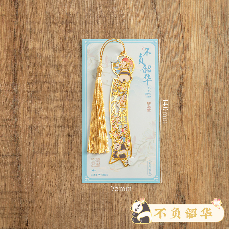 パンダ中空ブックマーク古代スタイルの絶妙な金属ブックマーク古典的な中国風の文化的で創造的なお土産小学生のご褒美|undefined