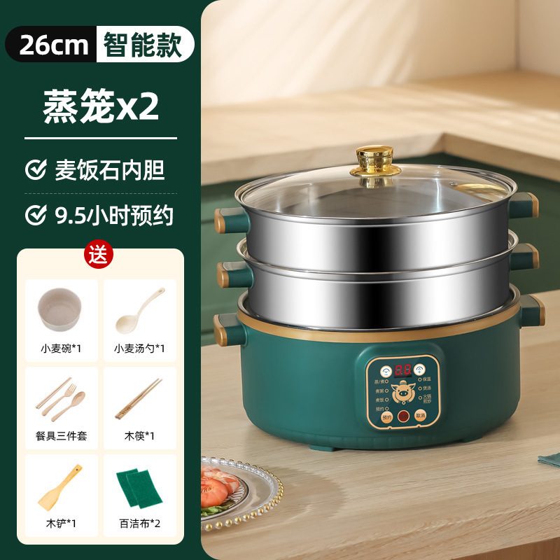 电蒸锅多功能家用大容量三层电蒸笼预约定时多层蒸馒头智能蒸煮锅|undefined