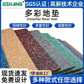 橡胶地板;乙丙橡胶;跑道草坪