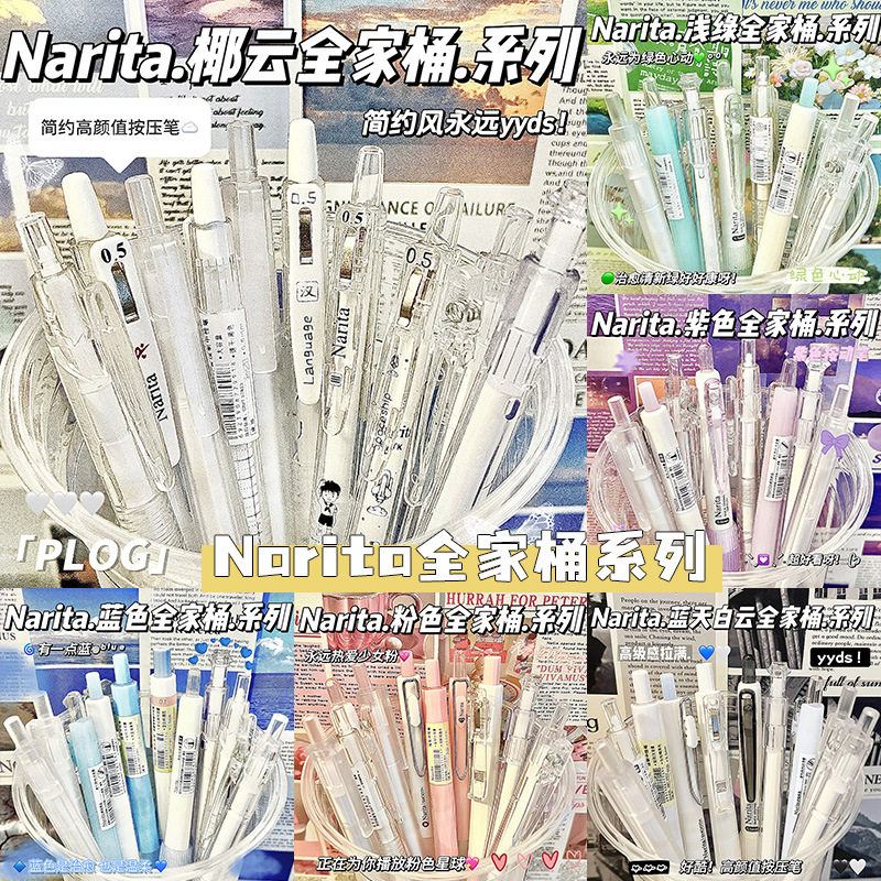 Smooth fresh quick dry cartoon high quality ballpoint pen for…
