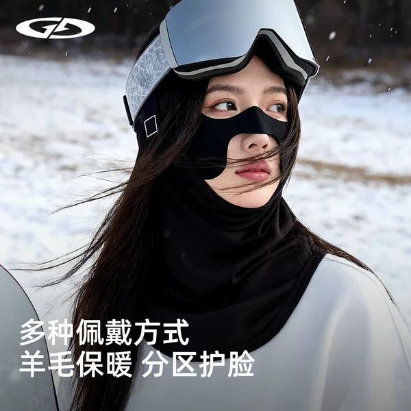 New Autumn and Winter Wool Ski Mask, Outdoor Sports Windproof Face Protection, Breathable Mask, Cycling Warm Neck Protector, Neck Cover