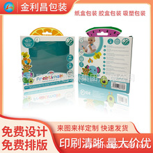 ����YƷ���b���l�ľ߃�ͯ����_���YƷ���Іηۿ�V�۠C��͹��