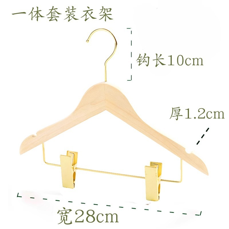 子供服の店のハンガーのズボンの一体の子供のハンガーのワンピースのスーツの赤ちゃんのズボンのハンガーのクリップ|undefined