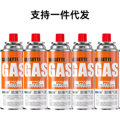 カセットストーブガスタンク収納ボックスポータブルボックストラベルボックススーツケースアウトドアホームフィールドキャンプ用品ユニバーサルボトル